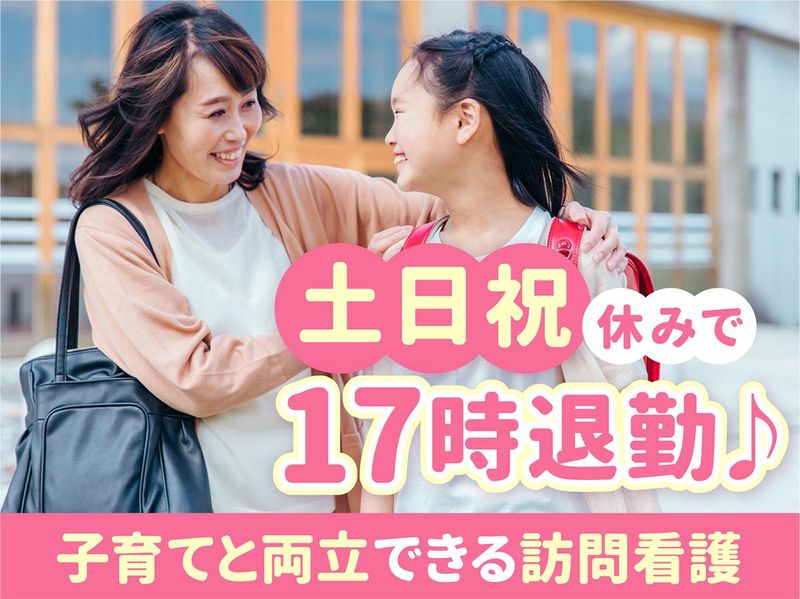 一般社団法人金沢区三師会の求人・転職情報