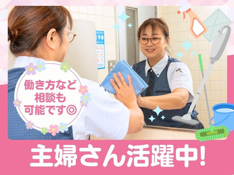 大成株式会社のアルバイト・バイト求人情報-41