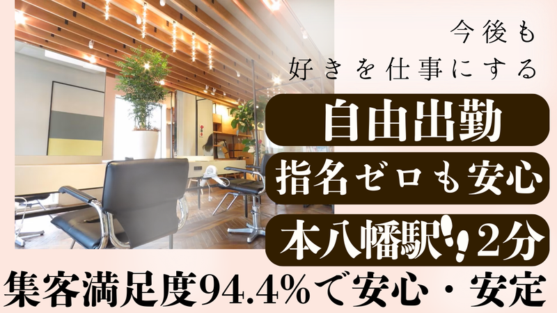 株式会社ｅｓｔの求人・転職情報