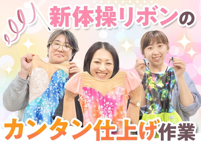 株式会社 ササキスポーツ