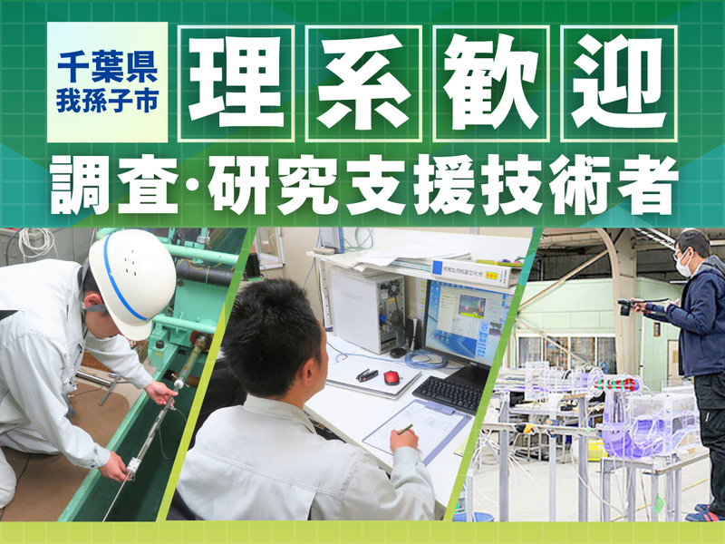 株式会社セレス