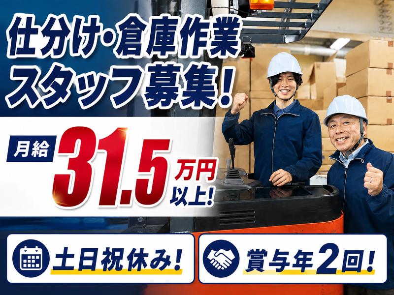 宮崎運送有限会社の求人・転職情報