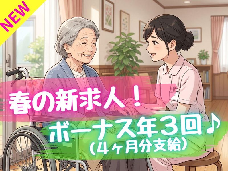 株式会社アカイシの求人・転職情報