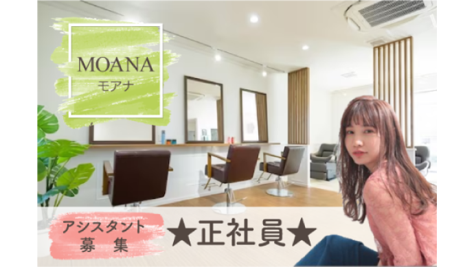 Sbrain株式会社の求人・転職情報