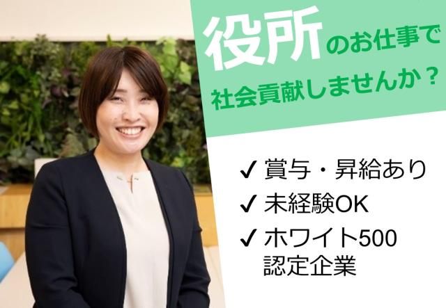 富士フイルムシステムサービス株式会社の求人・転職情報
