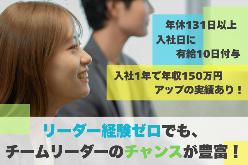 ILgrow株式会社の求人・転職情報