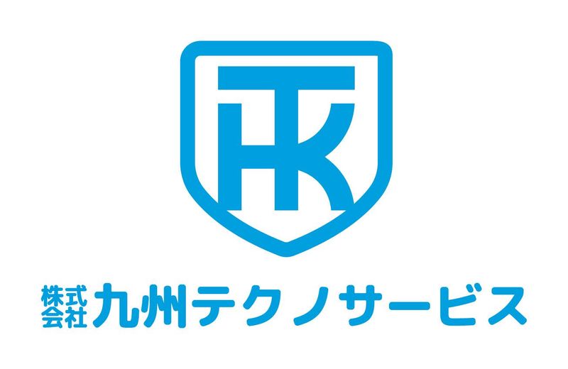 株式会社九州テクノサービスの求人・転職情報