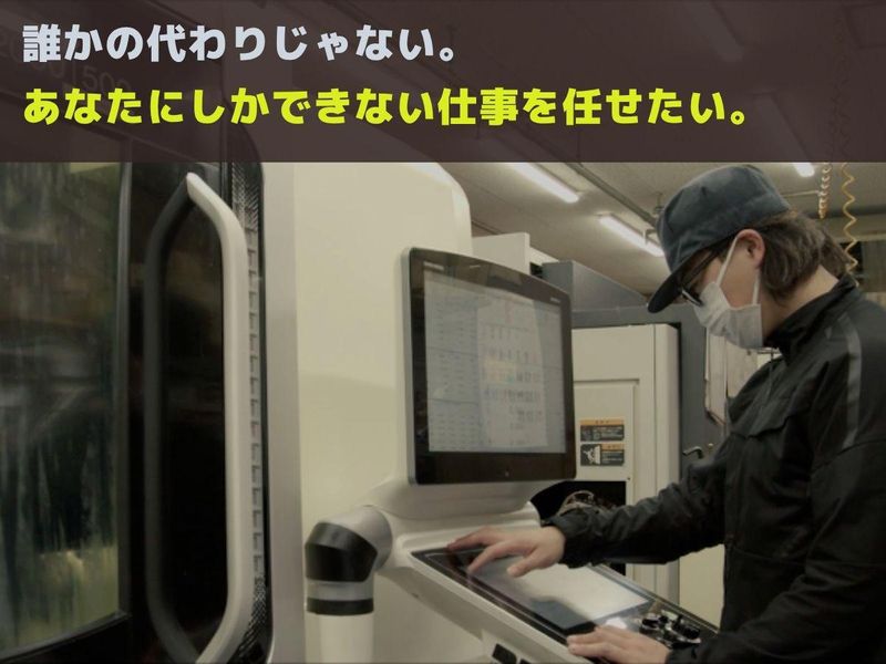 株式会社安城製作所のアルバイト・バイト求人情報-04