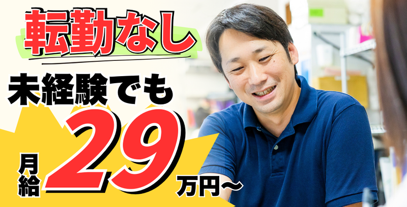 株式会社ティーアンドイーの求人・転職情報