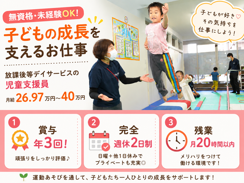株式会社LB.Cの求人・転職情報