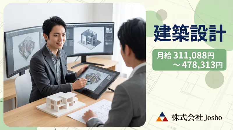株式会社フジケンの求人・転職情報