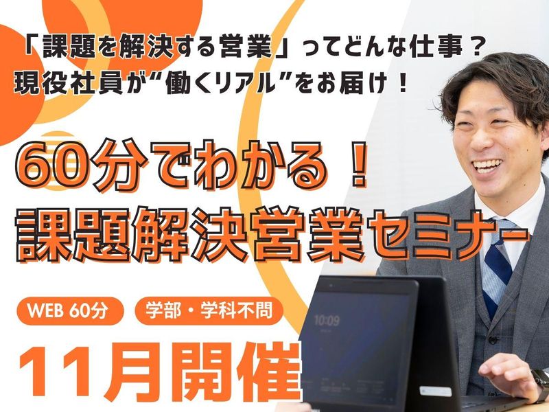 株式会社トップ