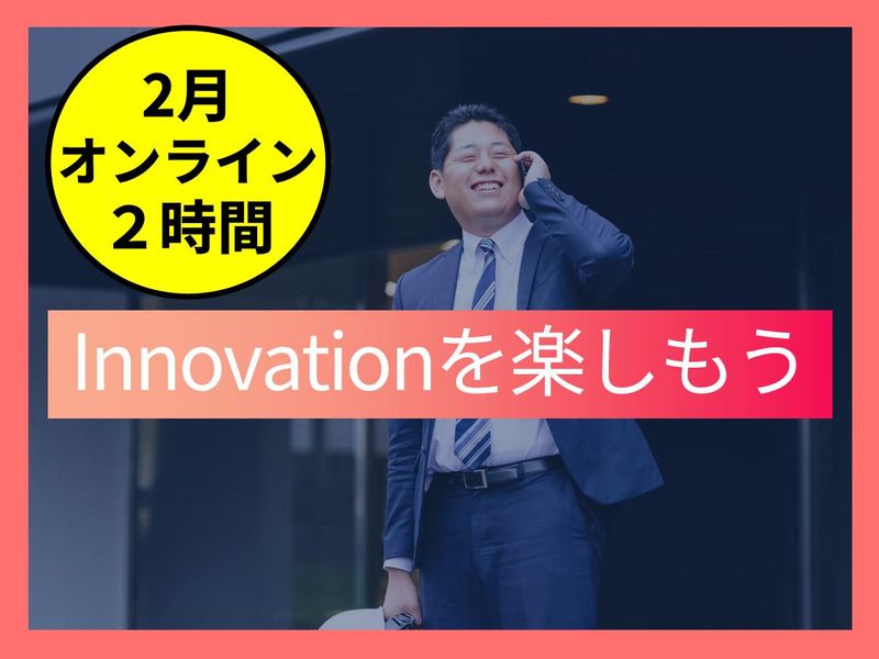 ロックペイント株式会社