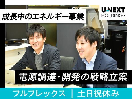 株式会社U-POWER-0004の求人・転職情報