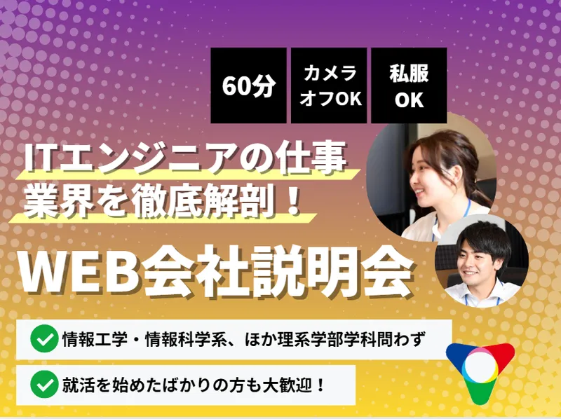 ブライザ株式会社