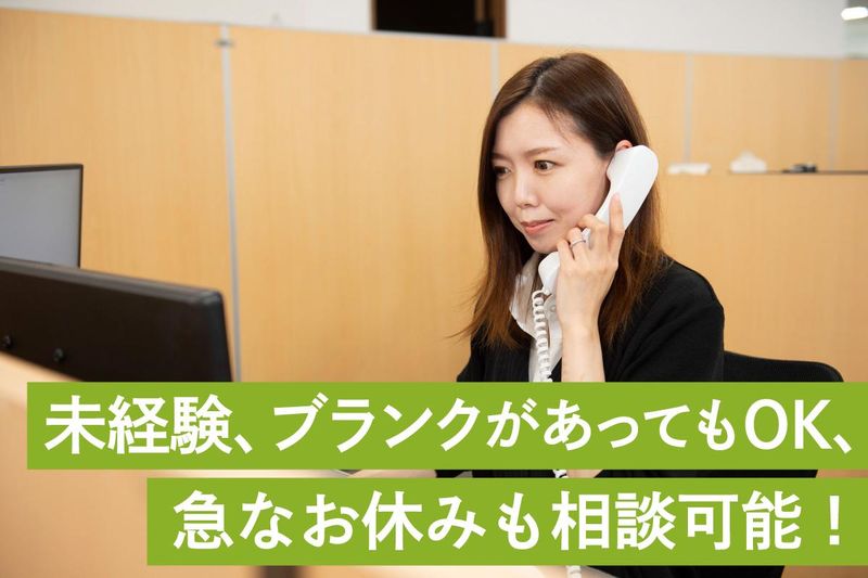 株式会社丸信　福岡営業部のアルバイト・バイト求人情報-13