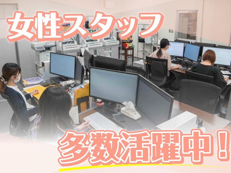有限会社ベイススリーの求人・転職情報