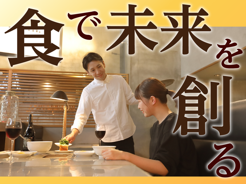 GYRO HOLDINGS株式会社