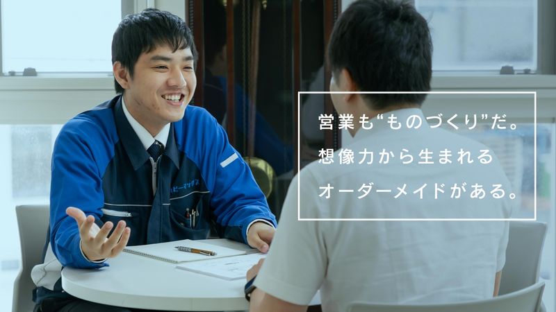 株式会社ピーマックスの求人・転職情報