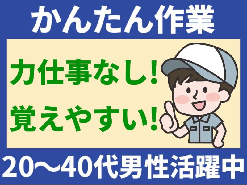 株式会社グロップエスシー