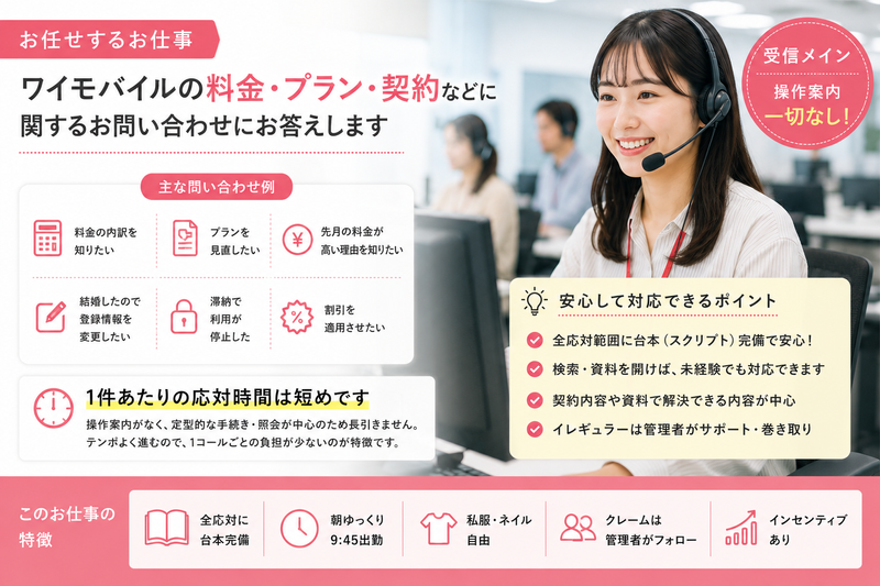 株式会社ｓｔａｎｃｅｉｎｎｏｖａｔｉｏｎの求人・転職情報