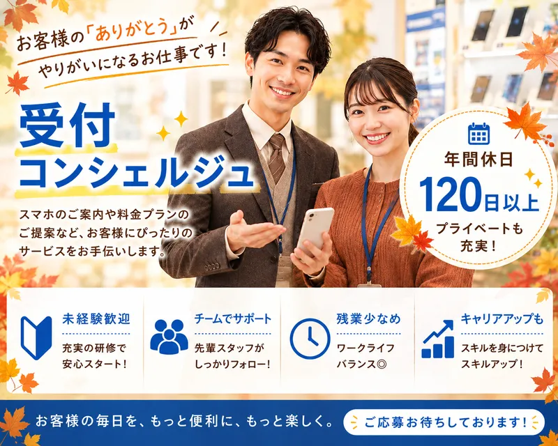 エム・ティ・シー株式会社の求人・転職情報