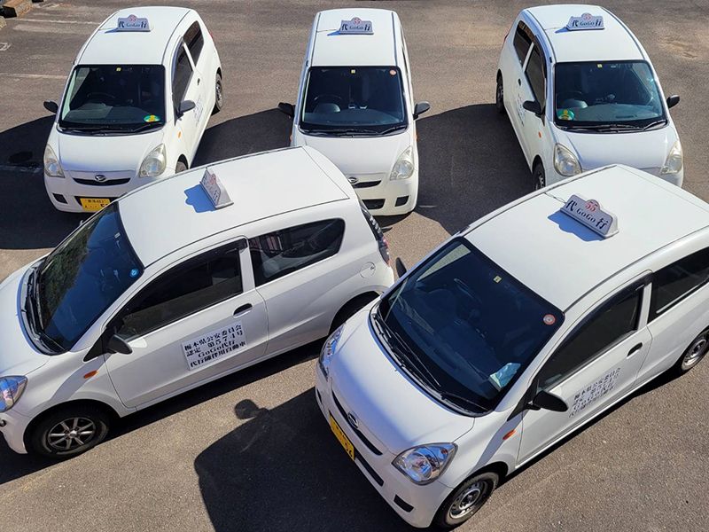 GoGo代行の求人情報