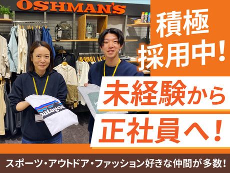 株式会社 オッシュマンズ・ジャパンの求人・転職情報