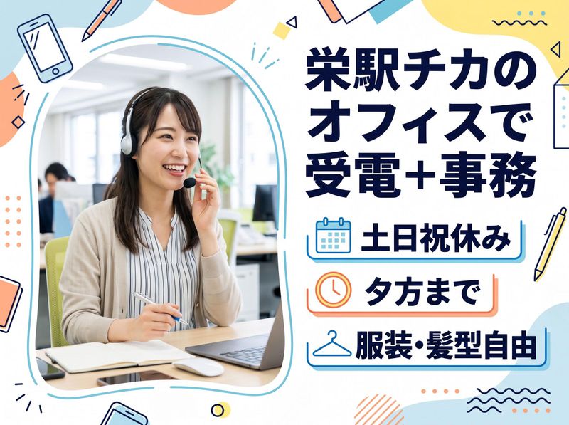 アルティウスリンク株式会社の求人・転職情報