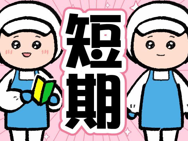 株式会社ヒューマンアイ 名古屋営業所