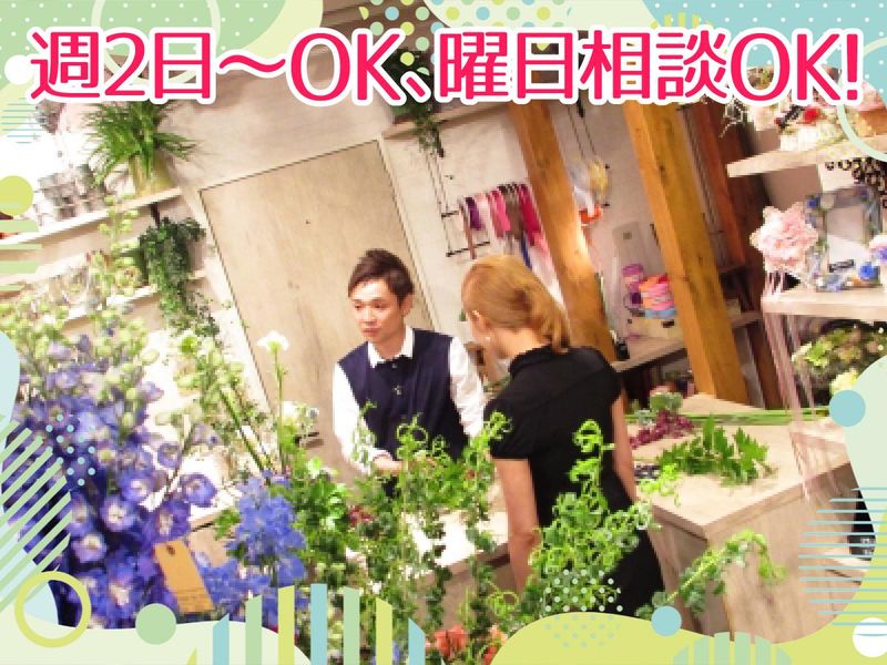 CASABLANCAのアルバイト・バイト求人情報-02