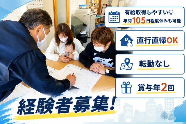 株式会社ピュアハウスの求人・転職情報