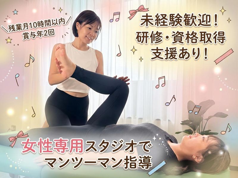 株式会社エスアンドエフの求人・転職情報