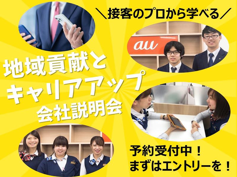 株式会社トシ・コーポレーション