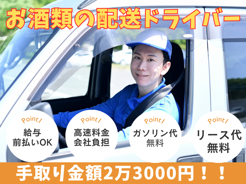 株式会社プランニングエラの求人・転職情報