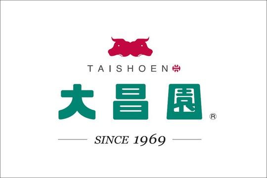 焼肉の大昌園 久留米本店の求人2