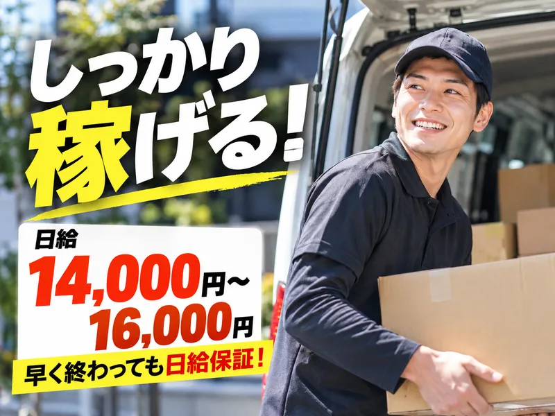 Ｂａｓｅｄ合同会社の求人・転職情報