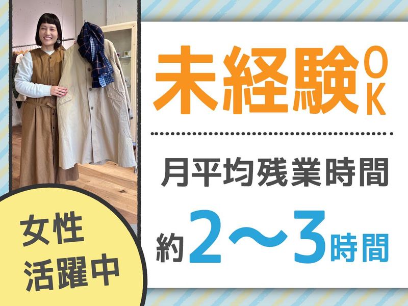 (株)シーエスコーポレーションの求人・転職情報