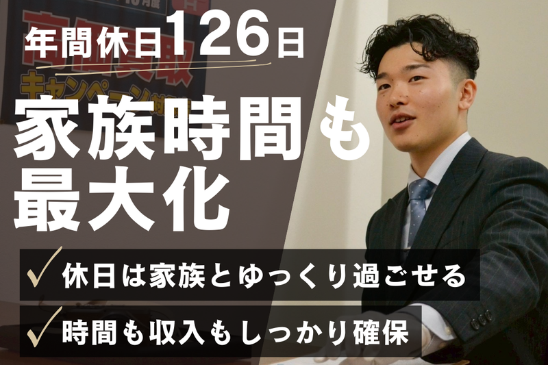 合同会社プレップ湘南-0007の求人・転職情報