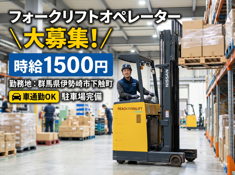 株式会社ラブォラーレのアルバイト・バイト求人情報-01