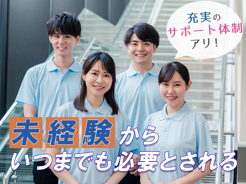 日本交通関西本部株式会社(さくらタクシー株式会社/本部)のアルバイト・バイト求人情報-01