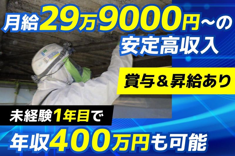 ベクトル株式会社の求人・転職情報