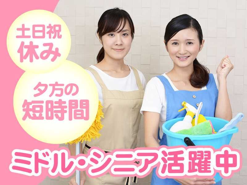 大星ビルメンテナンス株式会社のアルバイト・バイト求人情報-38