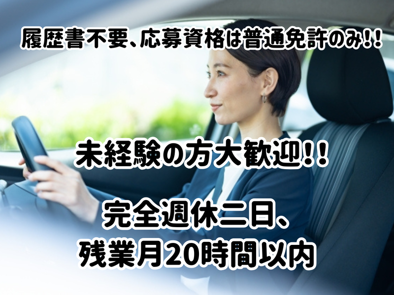株式会社ＫａｒｅｔｉｌａＴＯＫＹＯの求人・転職情報