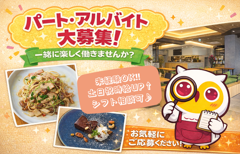 オールカフェ×タニタカフェ あちてらす倉敷店のアルバイト・バイト求人情報-03