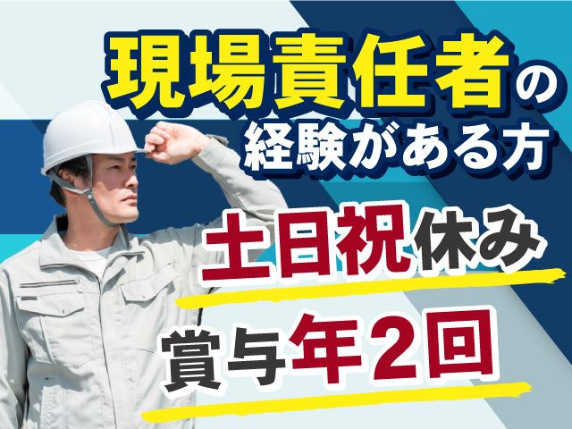 株式会社ティアスの求人・転職情報