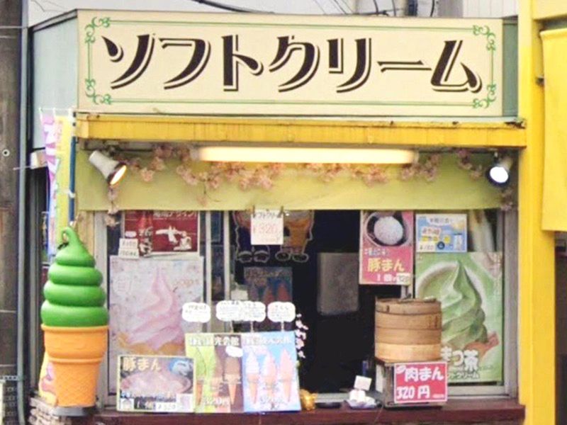 鎌倉観光会館　味亭のアルバイト・バイト求人情報-02