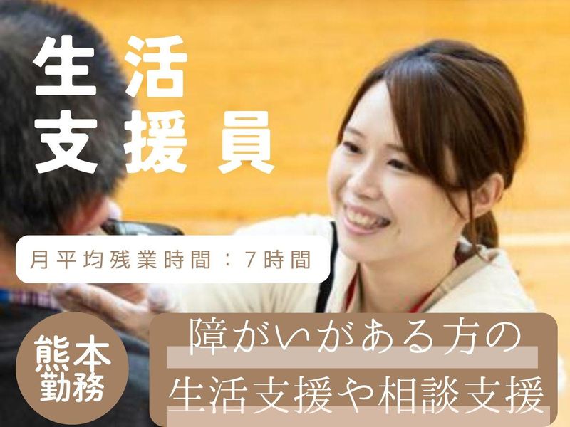 社会福祉法人明徳会