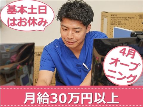 株式会社ライフサイクロペディアの求人・転職情報
