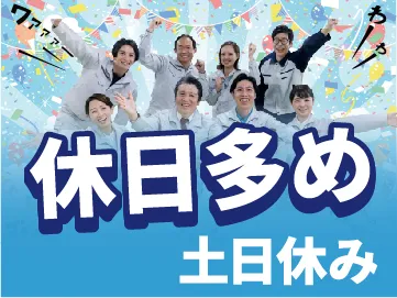 日本マニュファクチャリングサービス株式会社のアルバイト・バイト求人情報-17